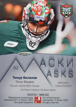 2022-23 Sereal KHL Premium Collection - Masks #MAS-003 Timur Bilyalov Back