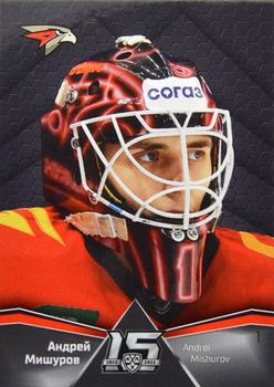 2022-23 Sereal KHL Premium Collection - Masks #MAS-008 Andrei Mishurov Front