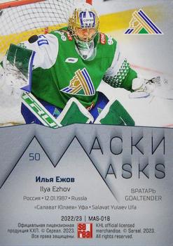 2022-23 Sereal KHL Premium Collection - Masks #MAS-018 Ilya Ezhov Back
