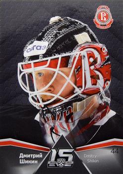 2022-23 Sereal KHL Premium Collection - Masks #MAS-024 Dmitry Shikin Front