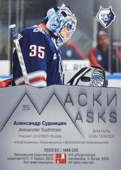 2022-23 Sereal KHL Premium Collection - Masks #MAS-026 Alexander Sudnitsin Back