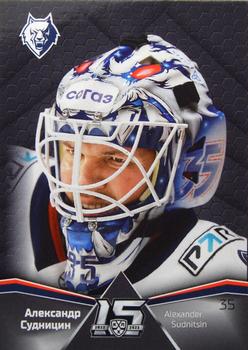 2022-23 Sereal KHL Premium Collection - Masks #MAS-026 Alexander Sudnitsin Front