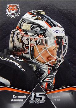 2022-23 Sereal KHL Premium Collection - Masks #MAS-029 Evgeny Alikin Front
