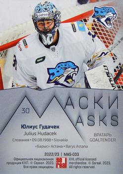 2022-23 Sereal KHL Premium Collection - Masks #MAS-033 Julius Hudacek Back
