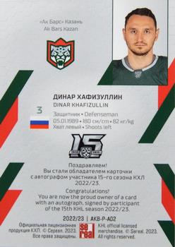 2022-23 Sereal KHL Premium Collection - Autograph Collection #AKB-P-A02 Dinar Khafizullin Back
