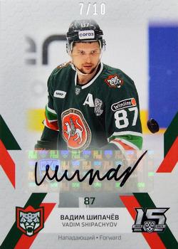 2022-23 Sereal KHL Premium Collection - Autograph Collection #AKB-P-A04 Vadim Shipachyov Front