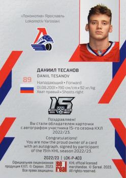 2022-23 Sereal KHL Premium Collection - Autograph Collection #LOK-P-A03 Daniil Tesanov Back