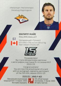 2022-23 Sereal KHL Premium Collection - Autograph Collection #MMG-P-A02 Philippe Maillet Back