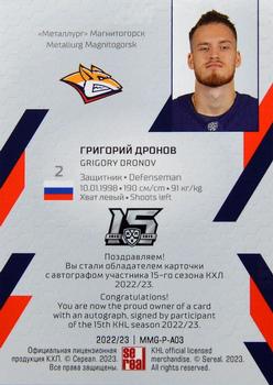 2022-23 Sereal KHL Premium Collection - Autograph Collection #MMG-P-A03 Grigory Dronov Back