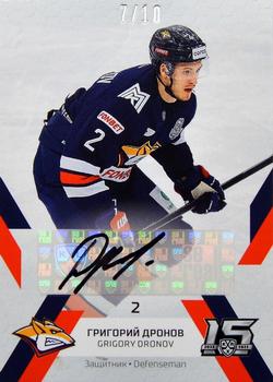 2022-23 Sereal KHL Premium Collection - Autograph Collection #MMG-P-A03 Grigory Dronov Front