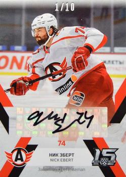 2022-23 Sereal KHL Premium Collection - Autograph Collection #AVT-P-A02 Nick Ebert Front