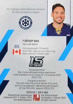 2022-23 Sereal KHL Premium Collection - Autograph Collection #SIB-P-A03 Taylor Beck Back