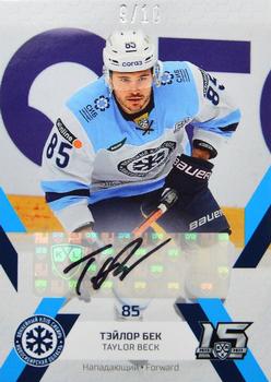 2022-23 Sereal KHL Premium Collection - Autograph Collection #SIB-P-A03 Taylor Beck Front