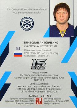 2022-23 Sereal KHL Premium Collection - Autograph Collection #SIB-P-A04 Vyacheslav Litovchenko Back