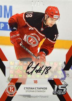 2022-23 Sereal KHL Premium Collection - Autograph Collection #VIT-P-A01 Stepan Starkov Front