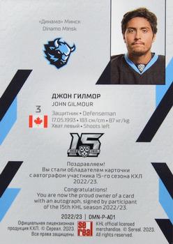 2022-23 Sereal KHL Premium Collection - Autograph Collection #DMN-P-A01 John Gilmour Back