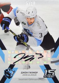 2022-23 Sereal KHL Premium Collection - Autograph Collection #DMN-P-A01 John Gilmour Front