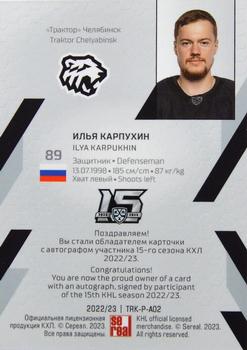 2022-23 Sereal KHL Premium Collection - Autograph Collection #TRK-P-A02 Ilya Karpukhin Back