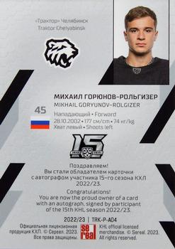 2022-23 Sereal KHL Premium Collection - Autograph Collection #TRK-P-A04 Mikhail Goryunov-Rolgizer Back