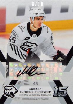 2022-23 Sereal KHL Premium Collection - Autograph Collection #TRK-P-A04 Mikhail Goryunov-Rolgizer Front