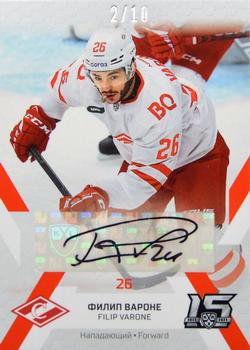 2022-23 Sereal KHL Premium Collection - Autograph Collection #SPR-P-A01 Filip Varone Front