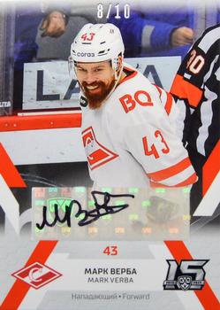 2022-23 Sereal KHL Premium Collection - Autograph Collection #SPR-P-A02 Mark Verba Front