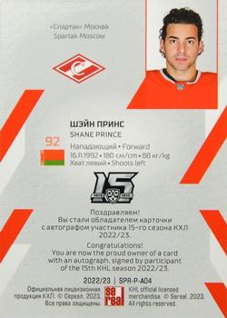 2022-23 Sereal KHL Premium Collection - Autograph Collection #SPR-P-A04 Shane Prince Back