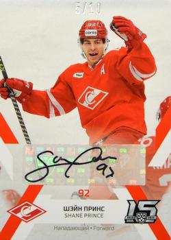 2022-23 Sereal KHL Premium Collection - Autograph Collection #SPR-P-A04 Shane Prince Front