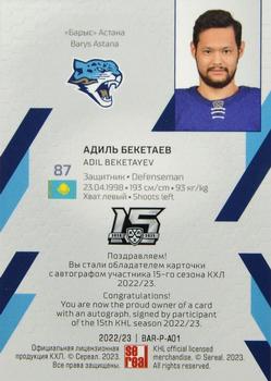 2022-23 Sereal KHL Premium Collection - Autograph Collection #BAR-P-A01 Adil Beketayev Back