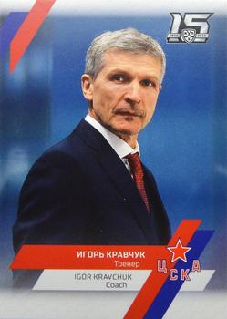 2022-23 Sereal KHL Premium Collection - Coaches #COA-P-001 Igor Kravchuk Front