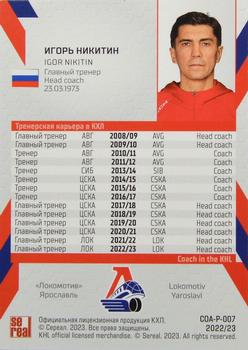 2022-23 Sereal KHL Premium Collection - Coaches #COA-P-007 Igor Nikitin Back