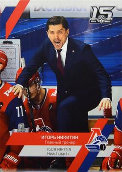 2022-23 Sereal KHL Premium Collection - Coaches #COA-P-007 Igor Nikitin Front