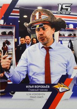 2022-23 Sereal KHL Premium Collection - Coaches #COA-P-008 Ilya Vorobyov Front