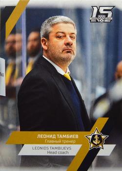 2022-23 Sereal KHL Premium Collection - Coaches #COA-P-009 Leonids Tambijevs Front