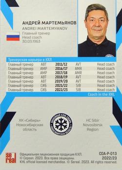 2022-23 Sereal KHL Premium Collection - Coaches #COA-P-013 Andrei Martemyanov Back