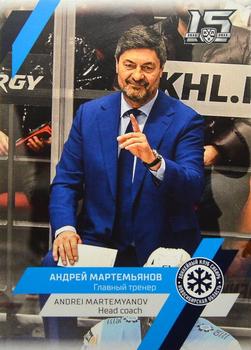 2022-23 Sereal KHL Premium Collection - Coaches #COA-P-013 Andrei Martemyanov Front