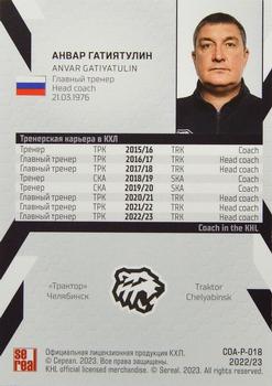2022-23 Sereal KHL Premium Collection - Coaches #COA-P-018 Anvar Gatiyatulin Back