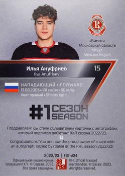 2022-23 Sereal KHL Premium Collection - First Season In The KHL Autograph #FST-A24 Ilya Anufriyev Back