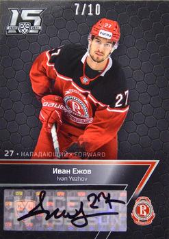 2022-23 Sereal KHL Premium Collection - First Season In The KHL Autograph #FST-A25 Ivan Yezhov Front