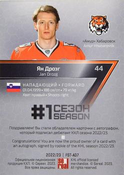 2022-23 Sereal KHL Premium Collection - First Season In The KHL Autograph #FST-A37 Jan Drozg Back