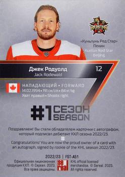 2022-23 Sereal KHL Premium Collection - First Season In The KHL Autograph #FST-A51 Jack Rodewald Back