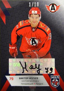 2022-23 Sereal KHL Premium Collection - Autograph Collection JHL #JHL-A01 Viktor Neuchev Front