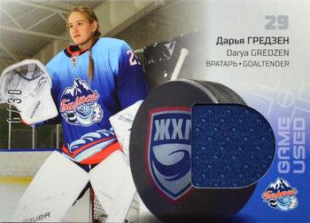 2022-23 Sereal KHL Premium Collection - Season 2022-23 Game-Used Jersey WHL #WHL-JER-001 Darya Gredzen Front