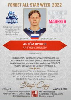 2022-23 Sereal KHL Premium Collection - All Star Week 2022 KHL Printing Plate Magenta #ASW-KHL-M03 Artyom Zhukov Back
