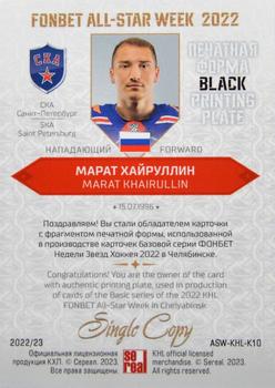 2022-23 Sereal KHL Premium Collection - All Star Week 2022 KHL Printing Plate Black #ASW-KHL-K10 Marat Khairullin Back