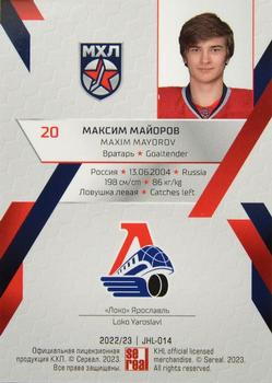 2022-23 Sereal KHL Premium Collection - Season 2022-23 JHL #JHL-014 Maxim Mayorov Back