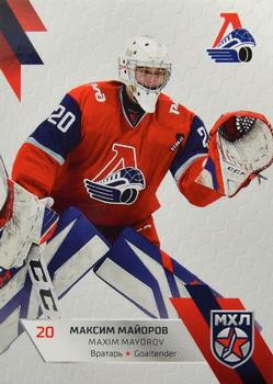 2022-23 Sereal KHL Premium Collection - Season 2022-23 JHL #JHL-014 Maxim Mayorov Front