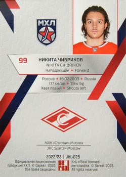 2022-23 Sereal KHL Premium Collection - Season 2022-23 JHL #JHL-025 Nikita Chibrikov Back