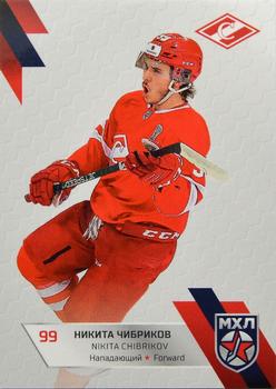 2022-23 Sereal KHL Premium Collection - Season 2022-23 JHL #JHL-025 Nikita Chibrikov Front