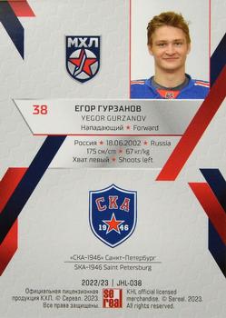 2022-23 Sereal KHL Premium Collection - Season 2022-23 JHL #JHL-038 Yegor Gurzanov Back